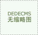 闻教育工做者要苦守实正在性和对“原生态”的