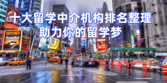 取部门金融机构合做